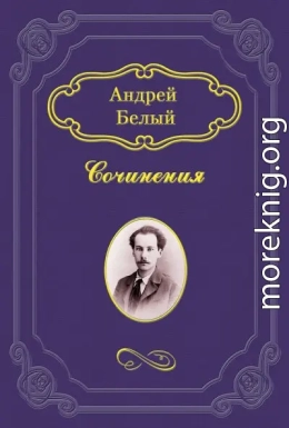 Кубок метелей