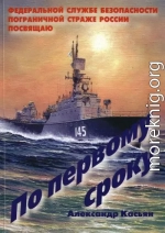 По первому сроку