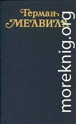 Торговец громоотводами