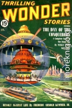 Воды смерти