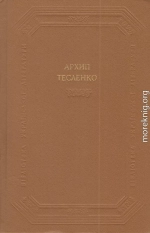 Прозові твори, драматичні твори, вірші, листи