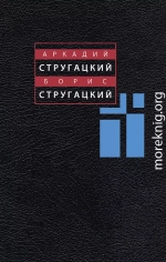 Том 10. С.Витицкий, С.Ярославцев