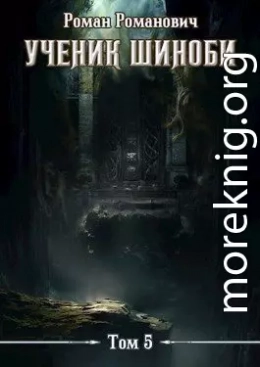 Шестой ярус