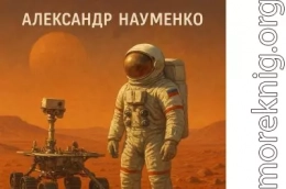 Память глины
