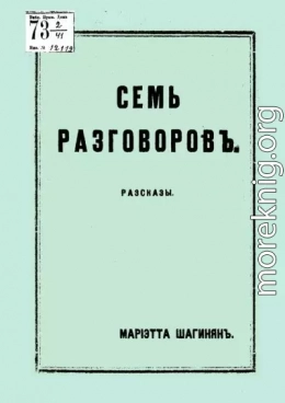 Последний милитарист