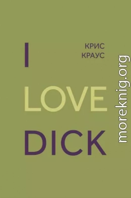 I love Dick