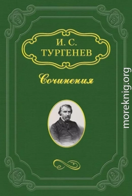 Повести, сказки и рассказы Казака Луганского