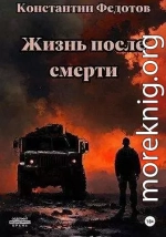 Человек человеку волк