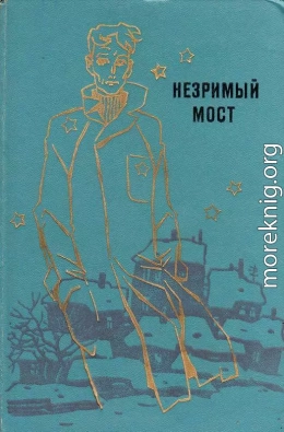 Кто нажмет на «стоп-кран»?