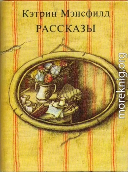 Рассказы