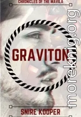 Graviton (СИ)