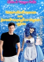 Новогодний эпатаж или Зимний поцелуй со вкусом хурмы