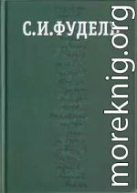 Собрание сочинений в трех томах. Том III