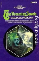 Синтетический человек (The Synthetic Man / The Dreaming Jewels)