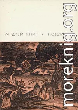 Безбожник