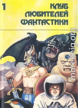 Убить бога