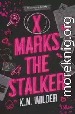 Метка сталкера