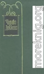 Рассказы и очерки (1850-1859)