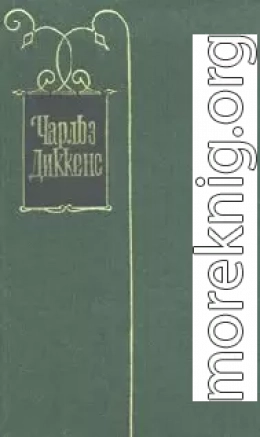 Рассказы и очерки (1850-1859)