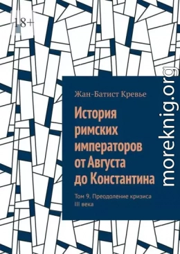 История римских императоров от Августа до Константина. Том 9. Преодоление кризиса III века