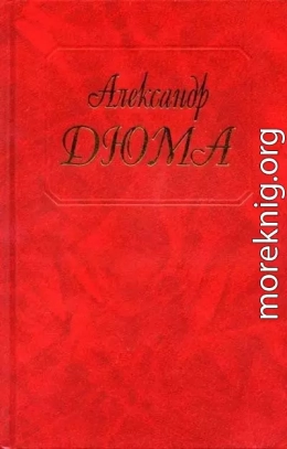 Тысяча и один призрак (Сборник повестей и новелл)