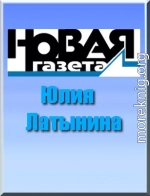 Рой, или Антибулочник. Как на самом деле устроена современная Россия... 