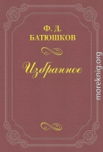 К современным приемам «переоценки ценностей»