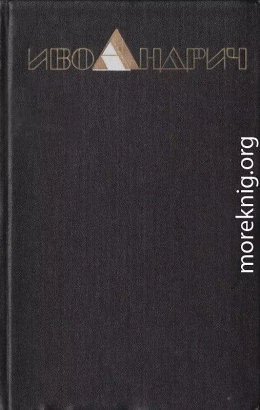 Собрание сочинений. Т.1. Рассказы и повести