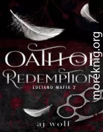 Клятва искупления