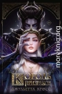Король призраков