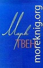 Том 12. Из 'Автобиографии'. Из записных книжек 1865-1905. Избранные письма