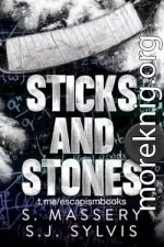 Палки и камни