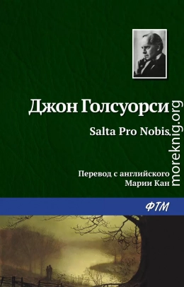 Salta Pro Nobis