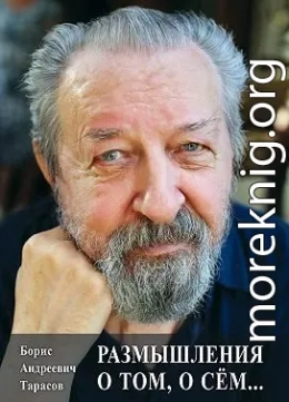 Размышления о том, о сём…