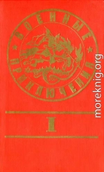 Стихи из сб. «Военные приключения»