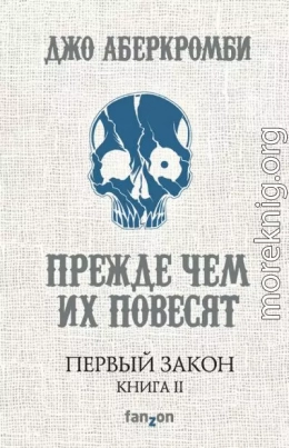 Прежде чем их повесят