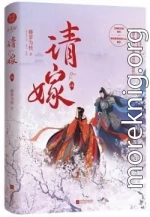 Правильный способ соблазнить злодея