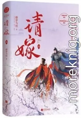 Правильный способ соблазнить злодея