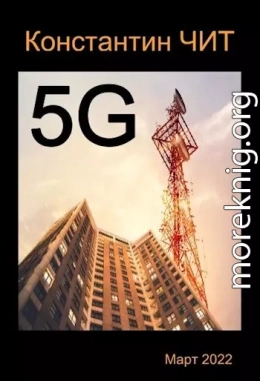 5G