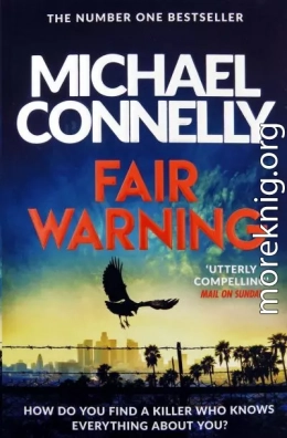 Честное предупреждение