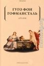 Драмы