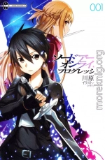 Sword Art Online: Progressive. Том 1