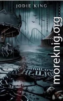 Бездушный Хеллион (ЛП)