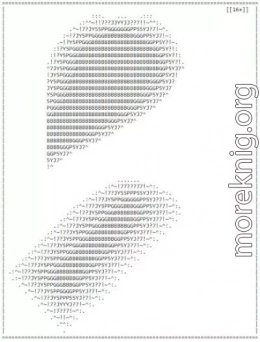 Файл послания 0