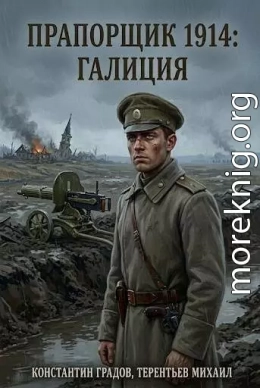 Галиция