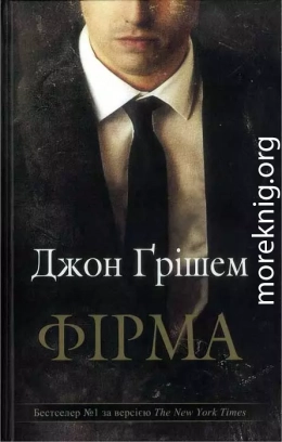 Фірма