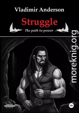 Struggle: The Path to Power