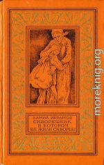 Скворечник, в котором не жили скворцы. Семёнов