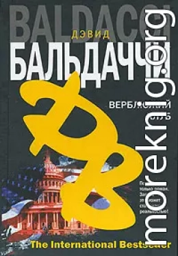 Верблюжий клуб