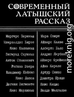 Феномен Принцессы, или Конец одной блестящей карьеры